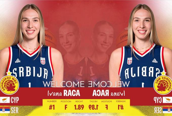 ratza Ράτζα