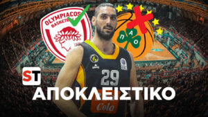 st source karagiannidis Κίερ