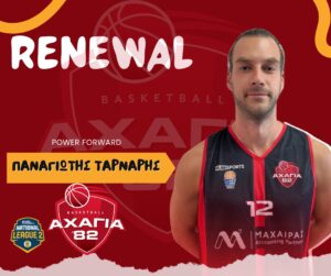 tarnaris Βαρθολομιό