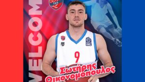 Οικονομόπουλος