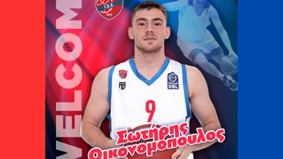 Οικονομόπουλος