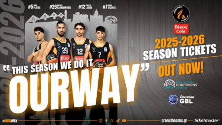 ST 2025 2026 7b 5 Γκρέι