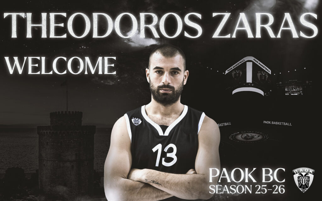 Ζάρας