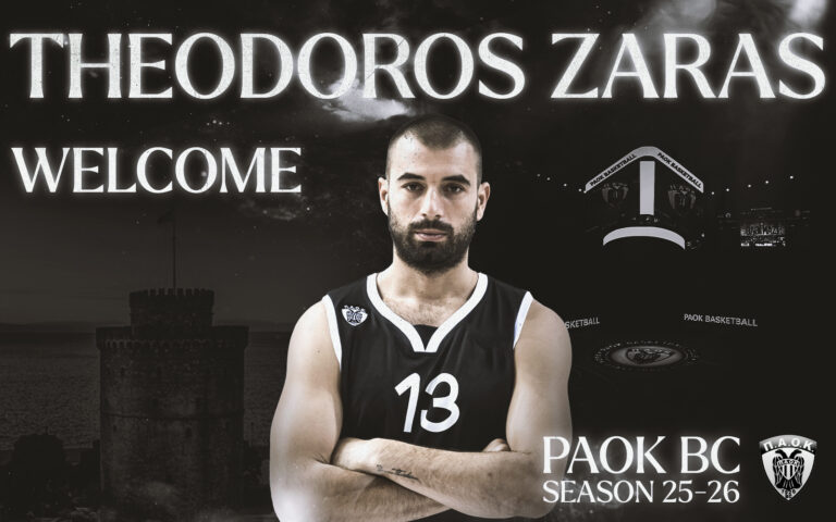 Ζάρας
