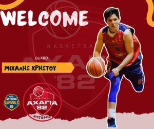 christou Χρήστου