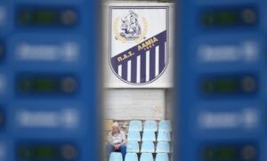 lamia1 λουίς ντίαζ