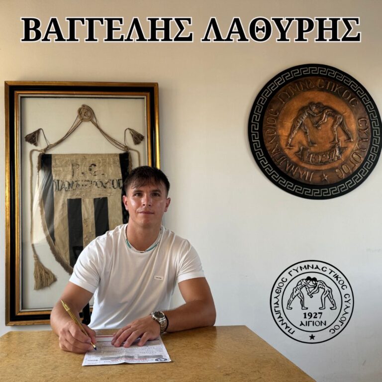 lathyris Λαθύρη
