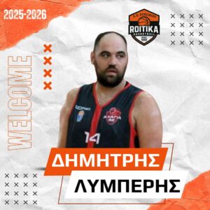 lyberis Χάμοντς