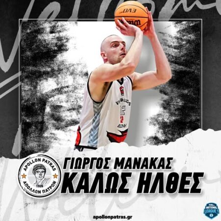 manakas apollon Απόλλων