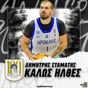 stamatis Χρήστου