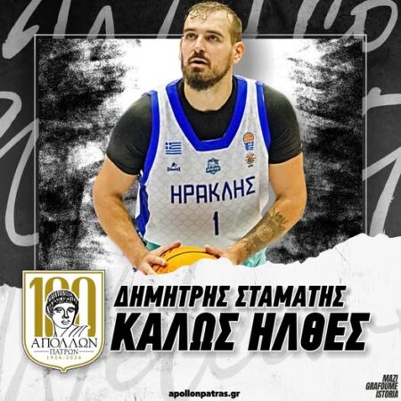 stamatis Σταμάτη