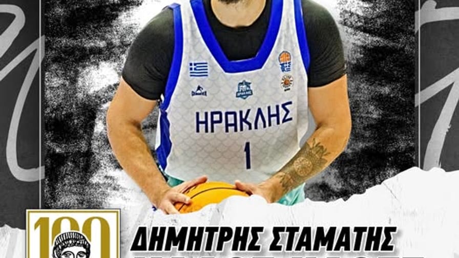 Ολοκληρώθηκε το ΜΠΑΜ από τον Απόλλωνα: Έντυσε στα ”μελανόλευκα” τον Δημήτρη Σταμάτη!