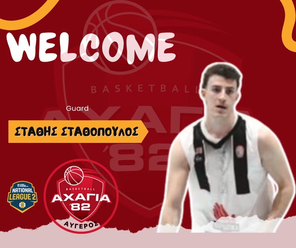 stathopoulos Αχαγιά