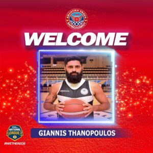 thanopoulos aev NOΠ