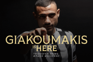 Γιακουμάκης