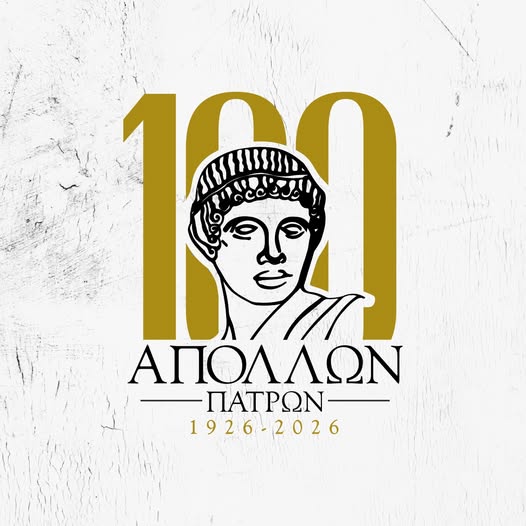 apollon foties Πατρών