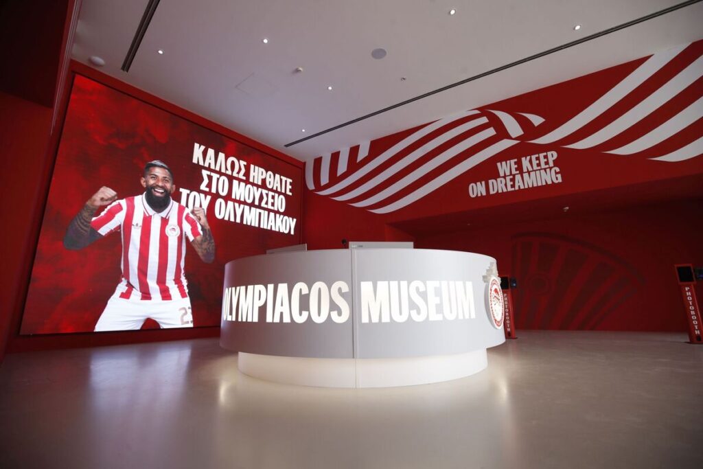 olympiacos museum1 φόρεστερ