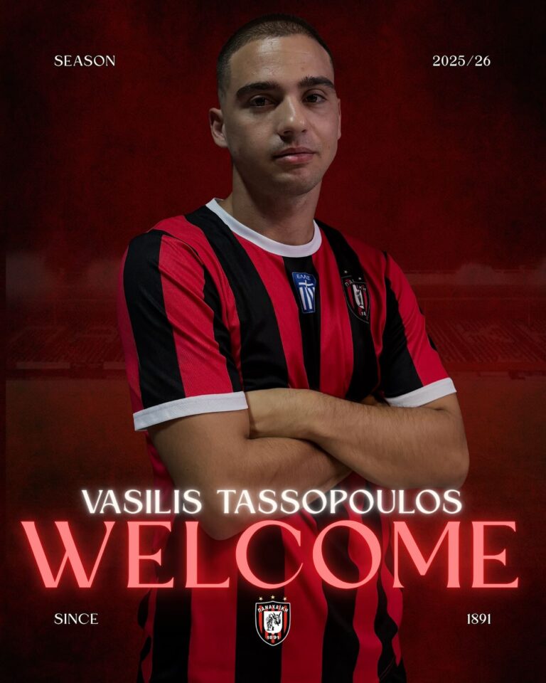 tasopoulos Παναχαϊκή