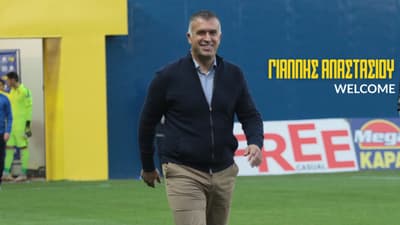 Παναιτωλικός: Επίσημη η επιστροφή του Γιάννη Αναστασίου