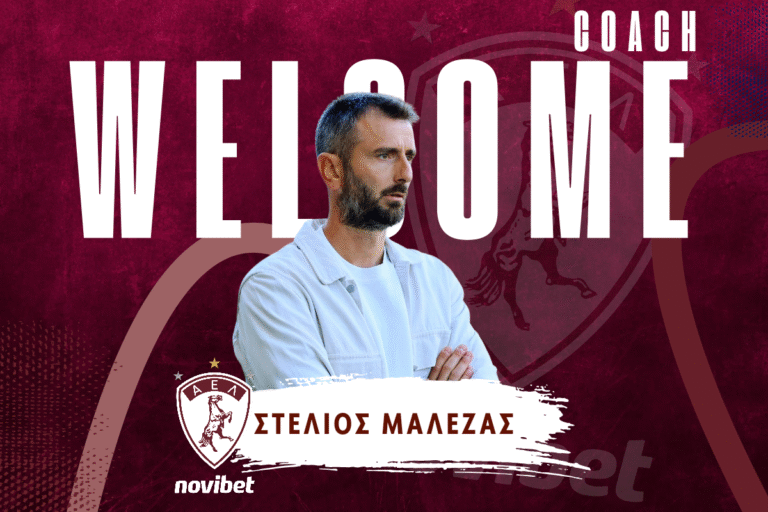 malezas ΑΕΛ