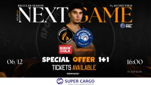 prom myk tickets1 Παναχαϊκή